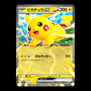Pikachu Start Deck 100 Japanese