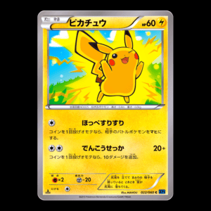 Pikachu 1st Edition XY Japanese (LP)