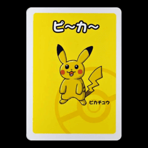 Pikachu Old Maid Japanese (NM)