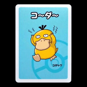 Psyduck Old Maid Japanese (NM)