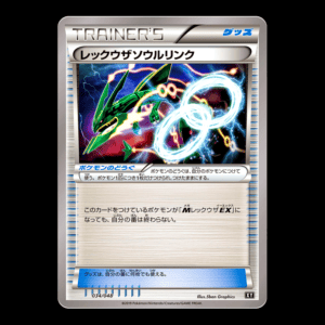 Rayquaza Spirit Link XY Japanese (LP)