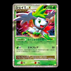 Shaymin LV.X Japanese (NM)