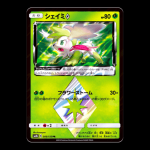 Shaymin Prism Star #6 Japanese (NM)