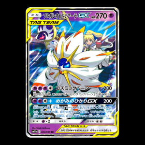 Solgaleo & Lunala Tag Team GX Japanese (NM)