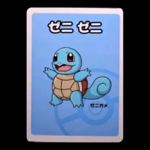 Squirtle Squirtle Old Maid Japanese (NM)