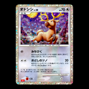 Stantler CLK 016/032 Japanese (NM)