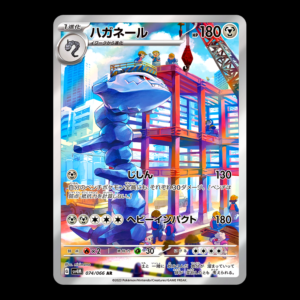 Steelix AR Japanese (NM)