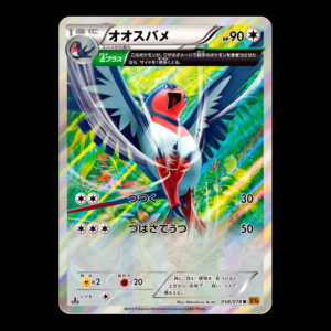 Swellow 1st Edition XY Japanese (NM)