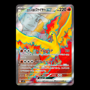 Team Rocket's Moltres SR Japanese (NM)