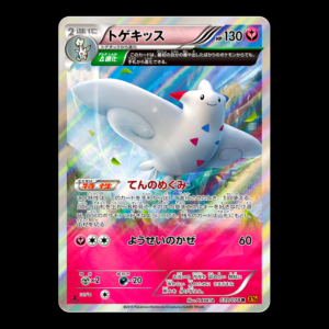 Togekiss 1st Edition XY Japanese (NM)