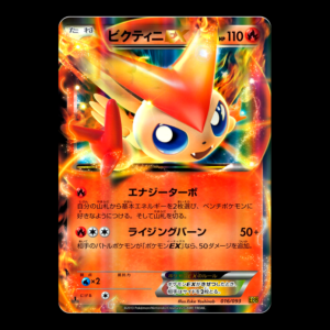 Victini 1st Edition XY Japanese (LP)