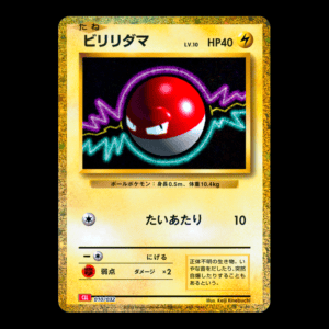 Voltorb Holo Classic Collection Japanese (NM)