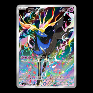 Xerneas AR Japanese (NM)
