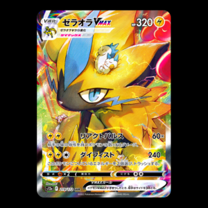 Zeraora VMAX SAR Japanese (NM)