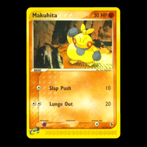 Makuhita 56 E-Series English (MP)