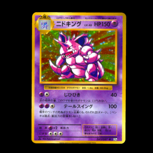 Nidoking Holo [1st Edition] CP6 Japanese (NM)