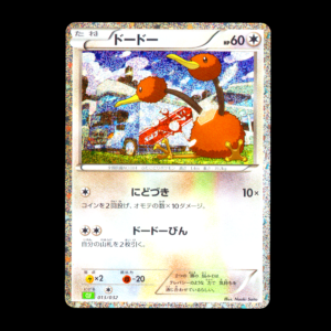 Doduo #13 Classic Collection Japanese (NM)