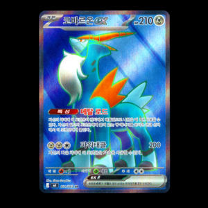 Cobalion SR Korean (NM)
