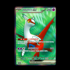 Latias SR Korean (NM)