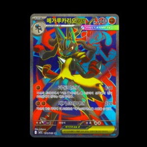 Lucario SR Korean (NM)