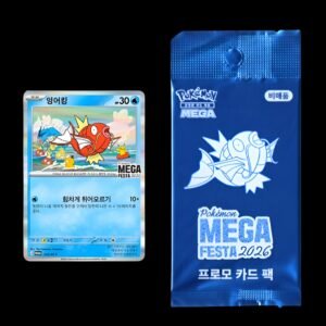 Magikarp MEGA Festa 2026 - Korea Exclusive Promo (Sealed)