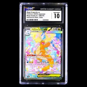Dragonite #246 SAR Japanese CGC 10