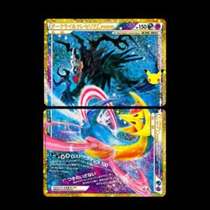 Darkrai & Cresselia LEGEND 30th Anniversary Celebration Japanese (NM) [Both Cards Included]