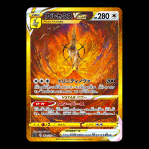 Arceus UR Gold Japanese (NM)