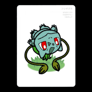 Bulbasaur Pokemon Taruka Japanese (NM)