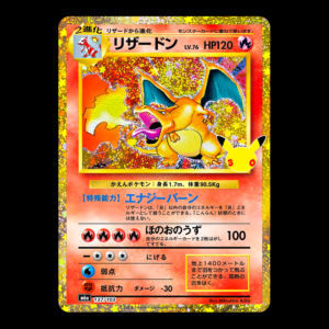 Charizard Holo 30th Anniversary Celebration Japanese (NM)