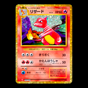 Charmeleon Holo Classic Collection Japanese