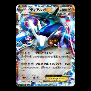 Dialga EX XY [Hyper Metal Chain Deck Exclusive] Japanese