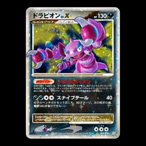 Drapion LV.X 1st Edition Japanese (LP)