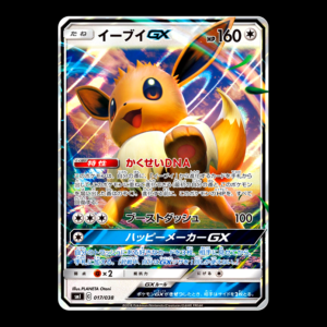 Eevee GX Japanese (NM)