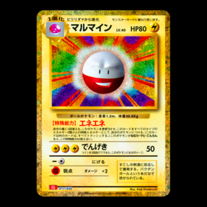 Electrode Holo Classic Collection Japanese