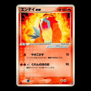 Entei ex 1st Edition Magma Deck Kit Exclusive Japanese (LP)