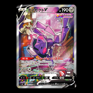 Genesect SR Alt Art Japanese (NM)