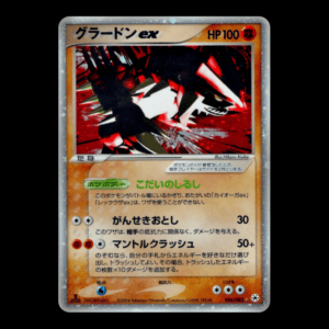 Groudon ex 1st Edition Undone Seal Japanese (MP)