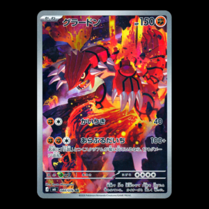 Groudon AR Japanese (NM)