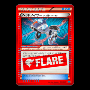 Team Flare's Head Ringer Japanese (VLP)