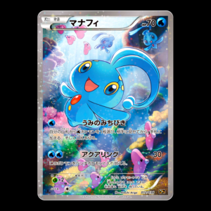 Manaphy 1st Edition Dream Shine Collection Japanese (LP)