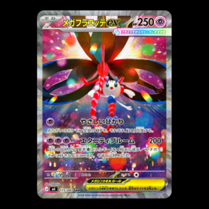 Mega Floette SAR Japanese (NM)