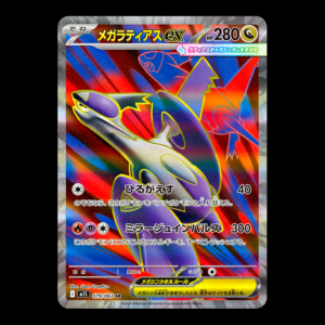 Mega Latias SR Japanese (NM)