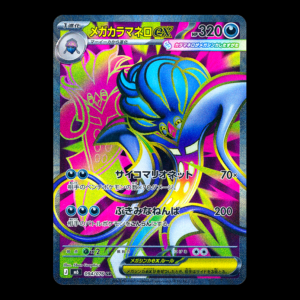 Mega Malamar SR Japanese (NM)