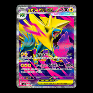 Manectric SR Japanese (NM)