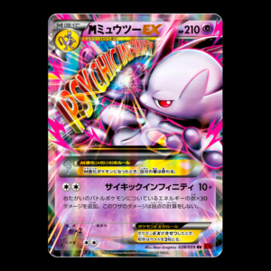 Mega Mewtwo 1st Edition XY Red Flash Japanese (LP)