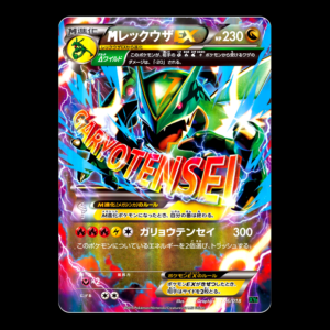 Mega Rayquaza EX XY Japanese (LP)