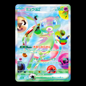 Mew FUR 30th Anniversary Celebration Japanese (NM)