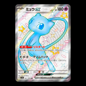 Mew SR Japanese (NM)