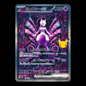 Mewtwo SAR 30th Anniversary Celebration Japanese (NM)
